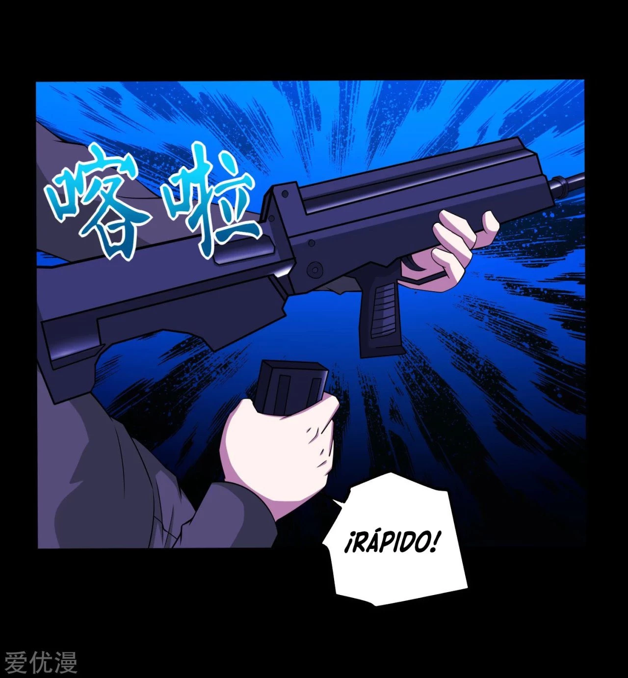 El rey del apocalipsis > Capitulo 178 > Page 11